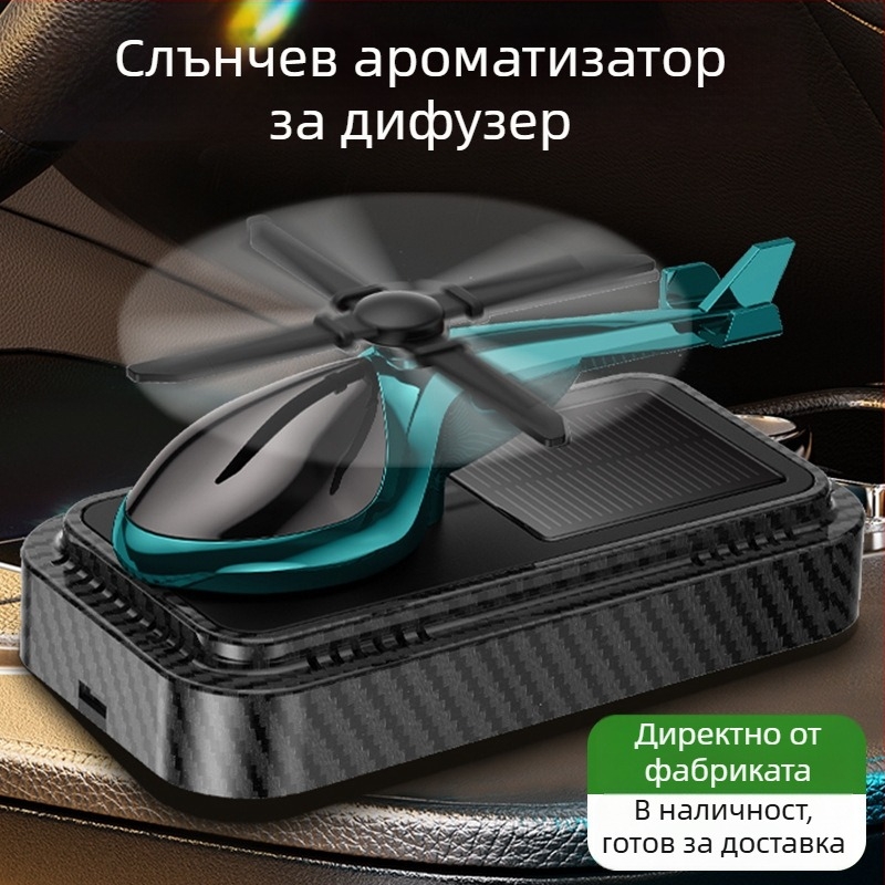 Автомобилен държач за ароматерапия - пластмасов корпус; обем 5–10 mL; аромат Cologne; флорални нотки; време на ароматизиране 61–90 дни