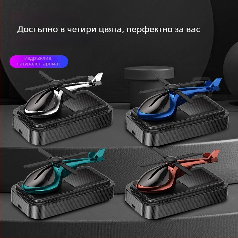Автомобилен държач за ароматерапия - пластмасов корпус; обем 5–10 mL; аромат Cologne; флорални нотки; време на ароматизиране 61–90 дни