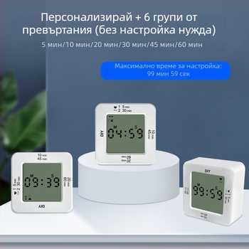 Таймер с гравитационна индукция и 2‑в‑1 алармен будилник за деца – самодисциплина и управление на времето, LCD дисплей, квадратен корпус, светещ режим, световно време