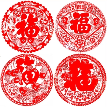 Фу символ за прозорец, PVC, Opp пакет, марка Beidou Years Painting, статично лепене, декоративен прозоречен мотив за Нова година, подходящ за бизнес и промоционални подаръци