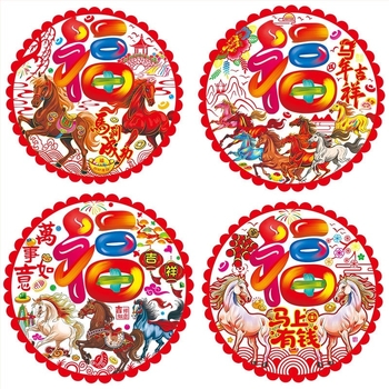 Фу символ за прозорец, PVC, Opp пакет, марка Beidou Years Painting, статично лепене, декоративен прозоречен мотив за Нова година, подходящ за бизнес и промоционални подаръци