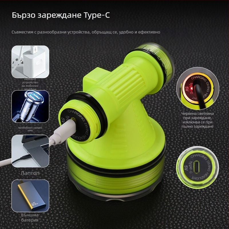 Дайвинг челник с дълъг обсег на светене, IPX8 водоустойчив, презареждаем, за глава, подводна светлина за риболов (Материал: ABS; IPX8; презареждаем; за глава)