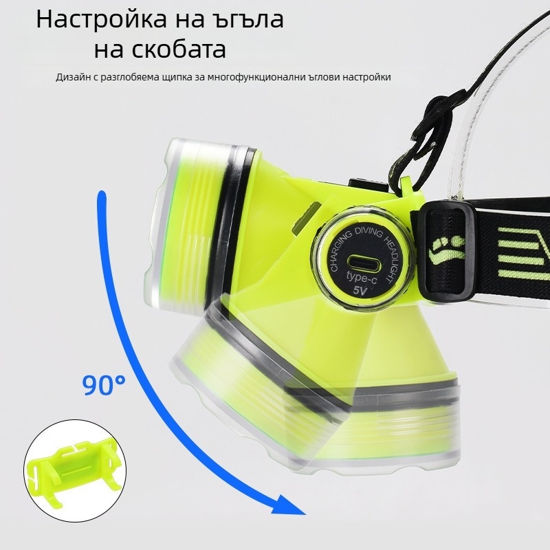 Дайвинг челник с дълъг обсег на светене, IPX8 водоустойчив, презареждаем, за глава, подводна светлина за риболов (Материал: ABS; IPX8; презареждаем; за глава)
