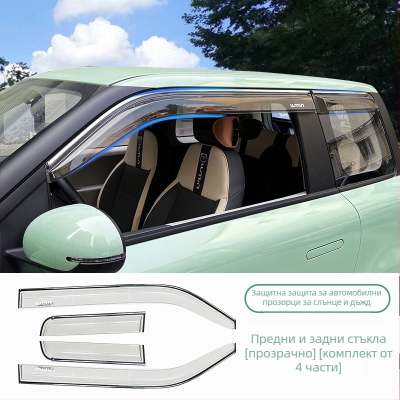 Дъждовен щит за прозореца на автомобил – алуминиева сплав + диамант, съвместим с Changan Lumin