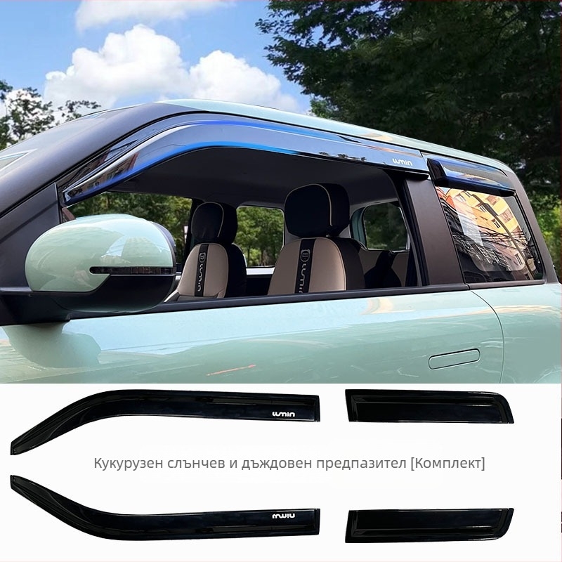 Дъждовен щит за прозореца на автомобил – алуминиева сплав + диамант, съвместим с Changan Lumin