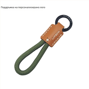 Ключодържател – ръчно изработен от телешка кожа, с каишка за телефон, унисекс, против изгубване, многофункционален