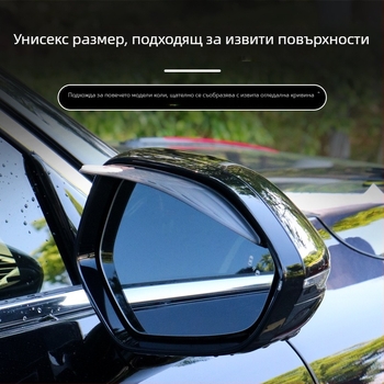 Козирка за задно огледало на автомобил — PVC мек каучук; модел Y-05 Rain Visor; персонализирана обработка; стил cartoon