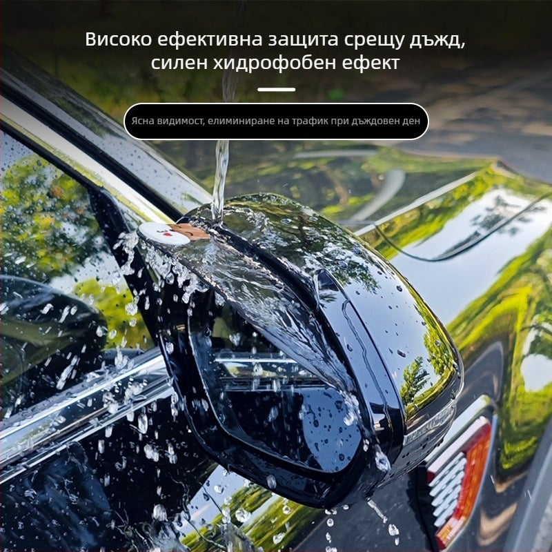 Козирка за задно огледало на автомобил — PVC мек каучук; модел Y-05 Rain Visor; персонализирана обработка; стил cartoon