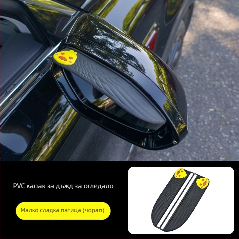Козирка за задно огледало на автомобил — PVC мек каучук; модел Y-05 Rain Visor; персонализирана обработка; стил cartoon