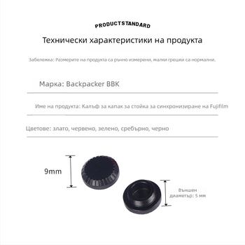 Walking Donkey декоративен капак за синхронен порт Fuji XT30 XT4 XT5 XH1/2S XPR03/GFX50R