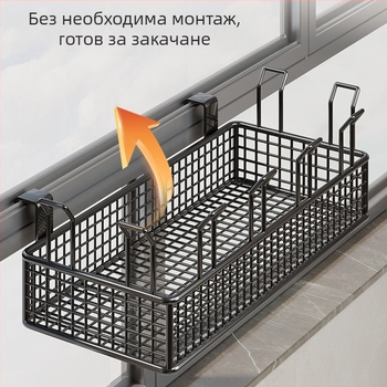 Стенно монтиран многоетажен рафт за обувки, кошница за висящи предмети и парапет, монтаж без пробиване