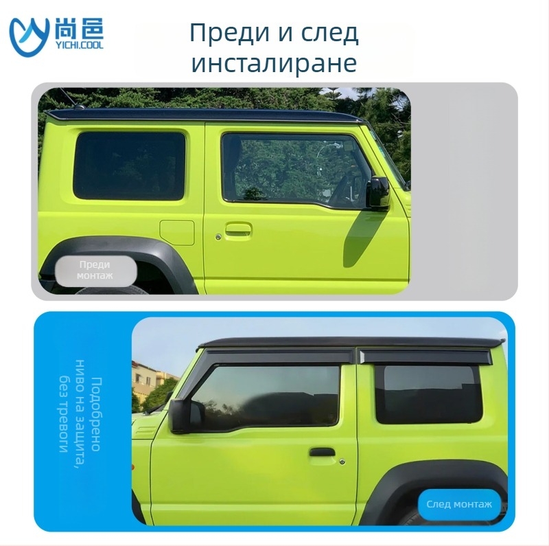 Suzuki Jimny 2007-2023: дъждовна защита за прозореца, за 3- и 5- врати; Материал: акрил/PS/PC; Монтаж: самозалепващ или вграждане; Производство: инжекционен/blister