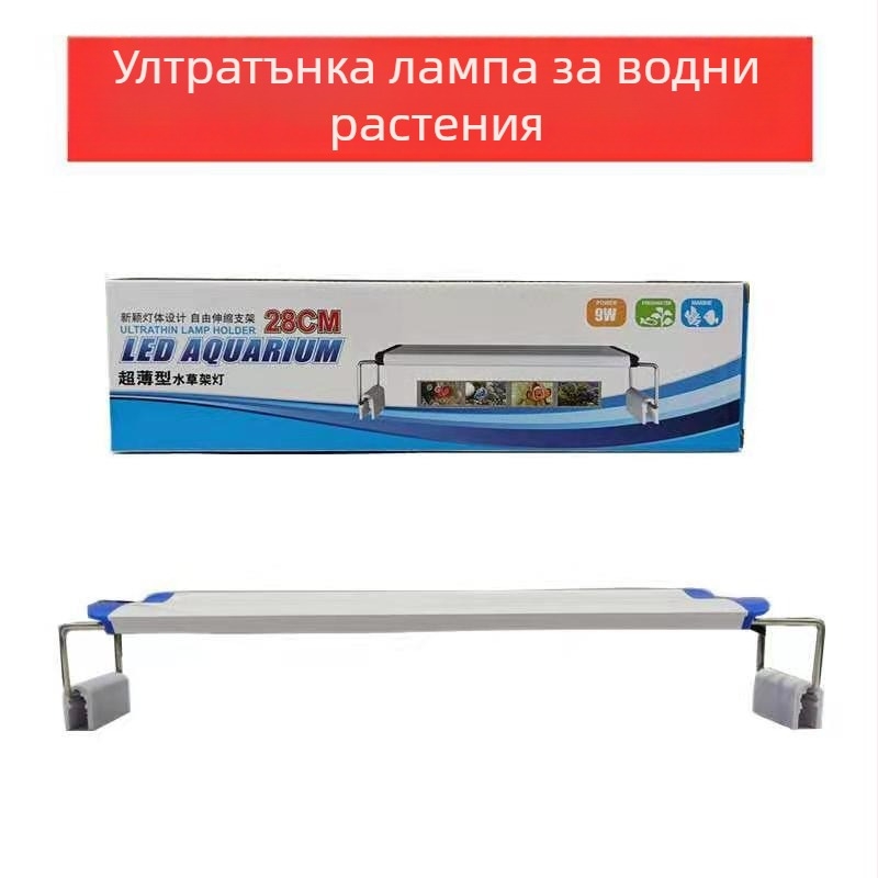 Бяла и синя LED осветление за аквариуми за акваскейпинг и екологични резервоари — настолна рамкова лампа за риби и водни растения