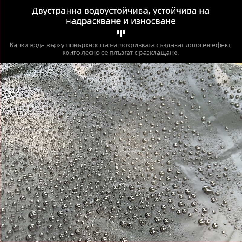 Покривало за велосипед и мотоциклет, полиестер, унисекс, готово за частна марка