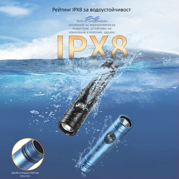 Дайвинг фенер LED ултраярък, водоустойчив, презареждаем, за дълбоки гмуркания и използване на суша и море
