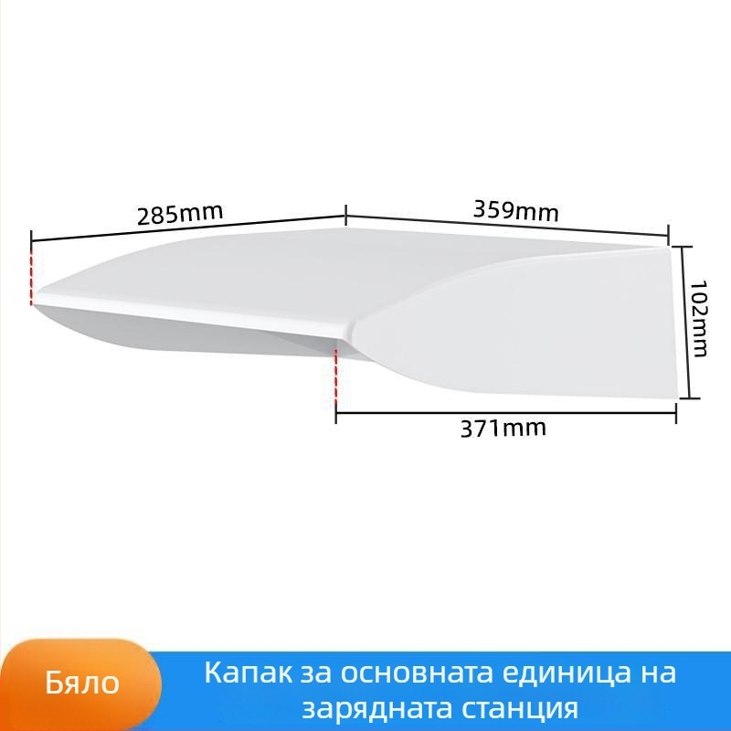 Външен дъждозащитен капак за зарядна станция за електромобили – водоустойчива защита за основния модул – аксесоар за контакти, марка Puxi