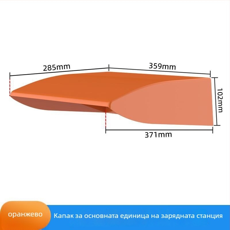 Външен дъждозащитен капак за зарядна станция за електромобили – водоустойчива защита за основния модул – аксесоар за контакти, марка Puxi
