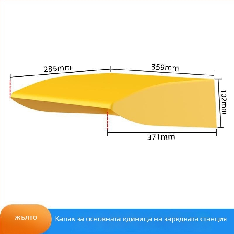 Външен дъждозащитен капак за зарядна станция за електромобили – водоустойчива защита за основния модул – аксесоар за контакти, марка Puxi
