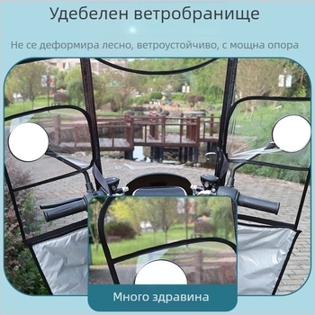 Предно стъкло за електрически превозни средства – дебело подсилено, прозрачно за дъжд и вятър