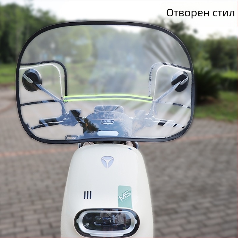 Предно стъкло за електрически превозни средства – дебело подсилено, прозрачно за дъжд и вятър