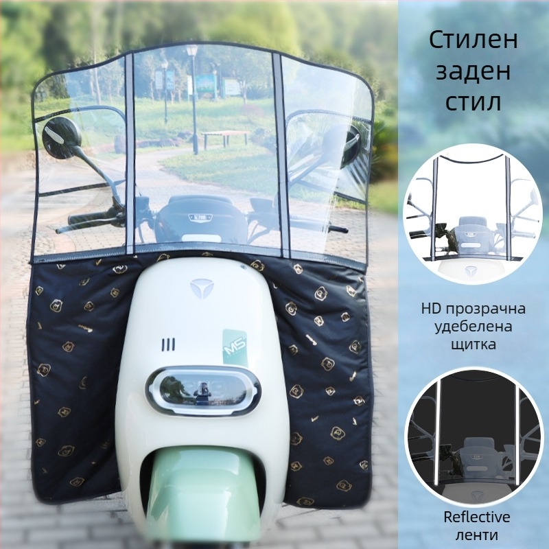 Предно стъкло за електрически превозни средства – дебело подсилено, прозрачно за дъжд и вятър