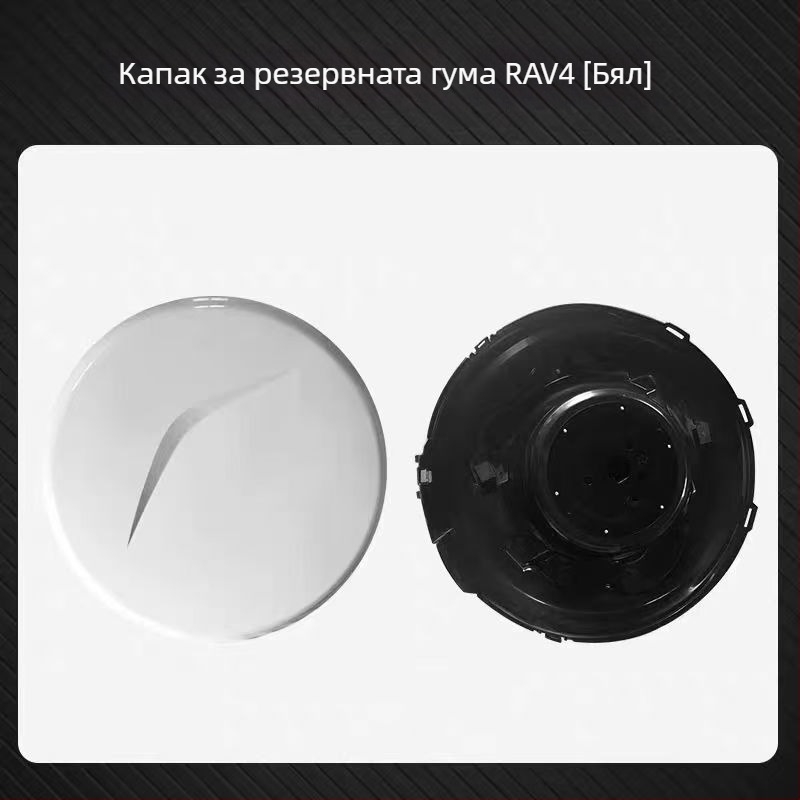 Калъф за резервно колело за Toyota RAV4 (2009–2013), ABS, външен капак на багажника, за офроуд