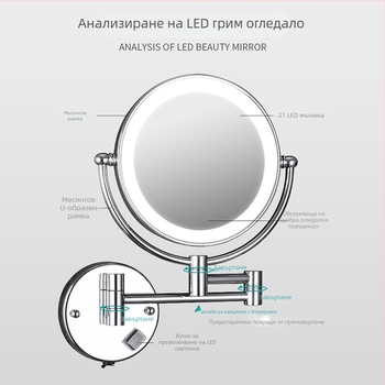 Anju сгъваемо огледало за баня, двустранно, стенен монтаж, телескопично, метална рамка