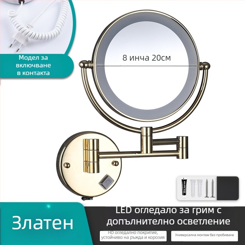 Anju сгъваемо огледало за баня, двустранно, стенен монтаж, телескопично, метална рамка