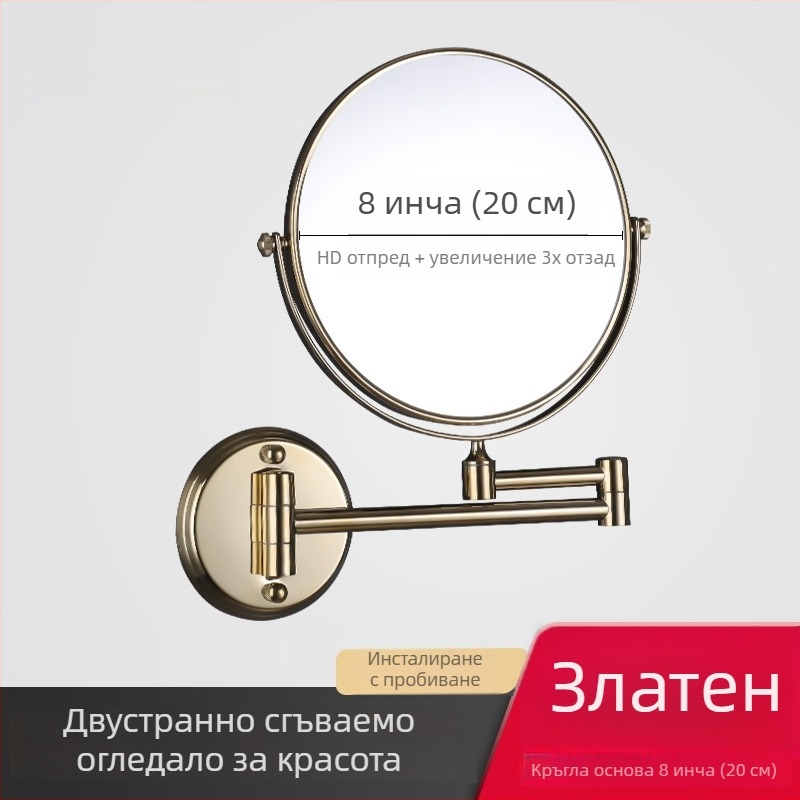 Anju сгъваемо огледало за баня, двустранно, стенен монтаж, телескопично, метална рамка