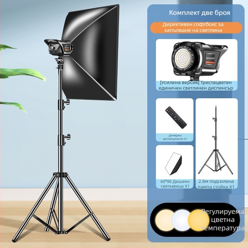 Професионална светлина за фотография за лайв стрийминг | 100W LED, E14 глава, 110V, регулируема яркост