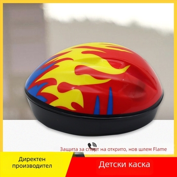 Детска каска за колело с огнен дизайн, балонна пяна, унисекс, за деца