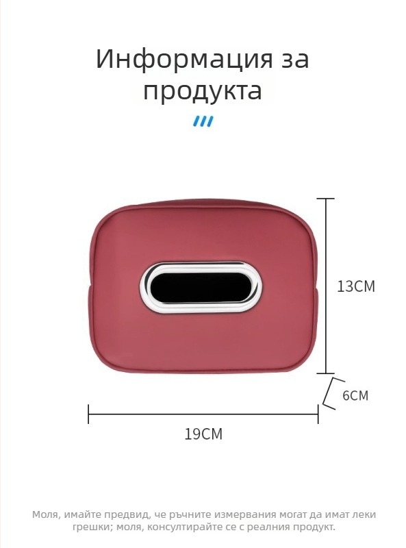Mercedes-Benz кутия за салфетки за автомобил — кожен вътрешен аксесоар за E-клас, E300A-клас, C-клас, GLC/GLB