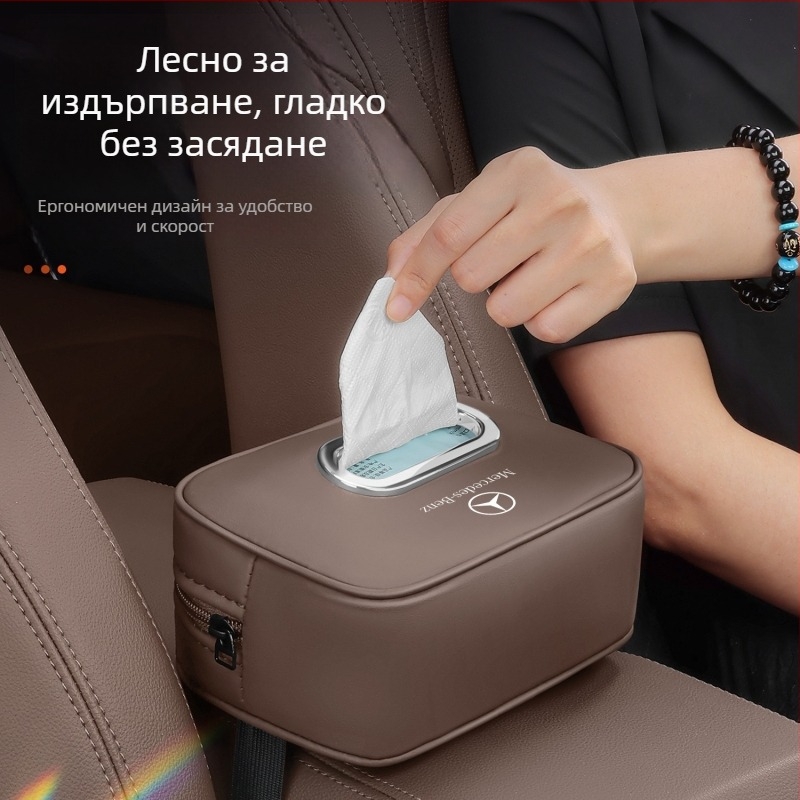 Mercedes-Benz кутия за салфетки за автомобил — кожен вътрешен аксесоар за E-клас, E300A-клас, C-клас, GLC/GLB