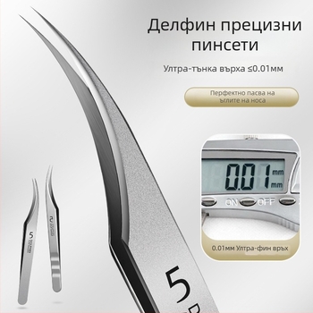 Комплект инструменти за акне от неръждаема стомана: клипове за черни точки и игли за акне