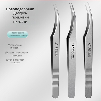 Комплект инструменти за акне от неръждаема стомана: клипове за черни точки и игли за акне