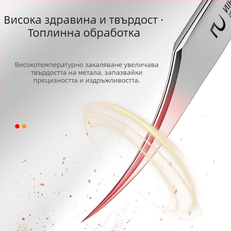 Комплект инструменти за акне от неръждаема стомана: клипове за черни точки и игли за акне