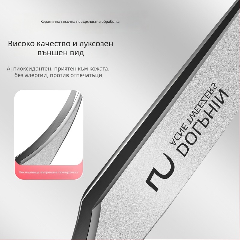 Комплект инструменти за акне от неръждаема стомана: клипове за черни точки и игли за акне