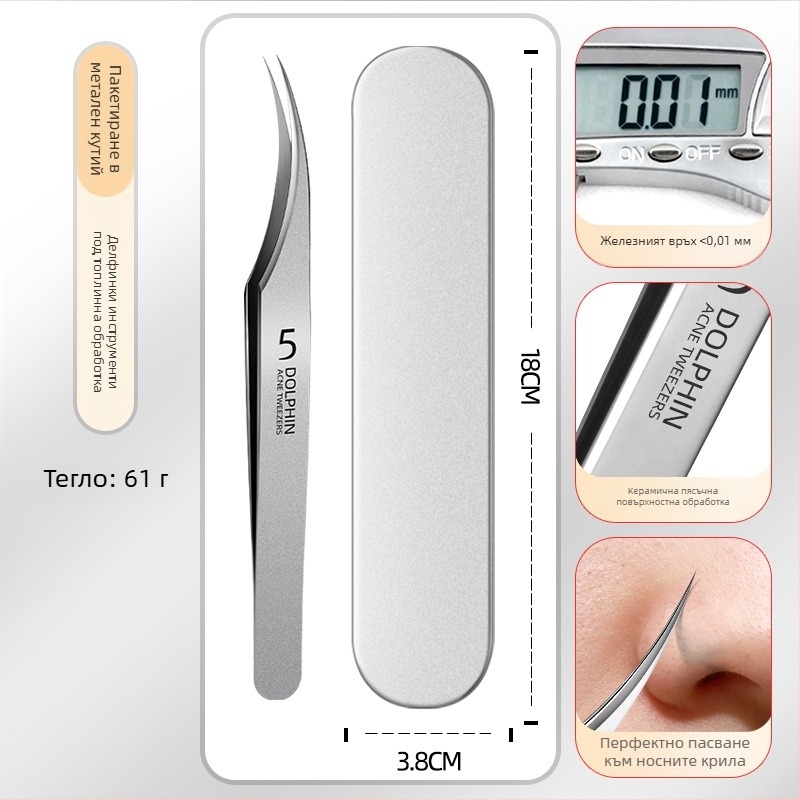 Комплект инструменти за акне от неръждаема стомана: клипове за черни точки и игли за акне