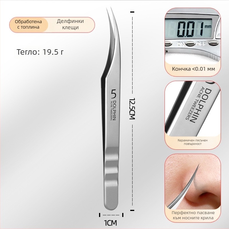Комплект инструменти за акне от неръждаема стомана: клипове за черни точки и игли за акне