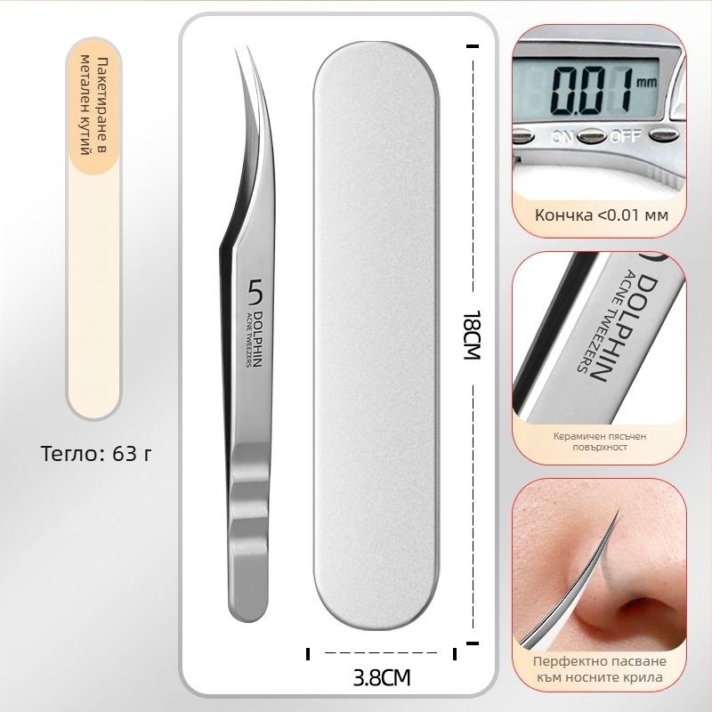 Комплект инструменти за акне от неръждаема стомана: клипове за черни точки и игли за акне