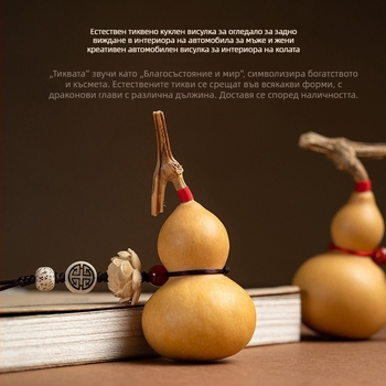 Дървен талисман за кола с форма на тиква, за интериорна декорация, модерен стил