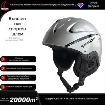 MOON Полусферична каска за езда – унисекс за възрастни, ABS+EPS, модел MS86-F
