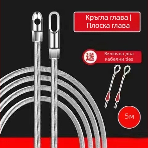 Jiaxin Прокарвач кабели за електрически инсталации — инструмент за прокарване през PVC тръби, модел Threader, употреба: прокарване на електрически проводници