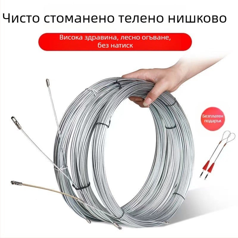 Jiaxin Прокарвач кабели за електрически инсталации — инструмент за прокарване през PVC тръби, модел Threader, употреба: прокарване на електрически проводници