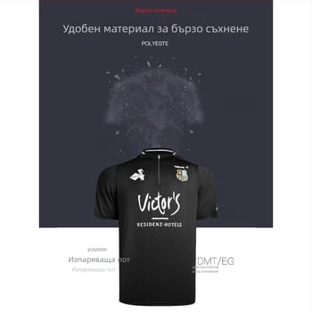 Tibhar унисекс тениска за тенис на маса (2024 модел • полипропиленова материя • за тенис на маса)