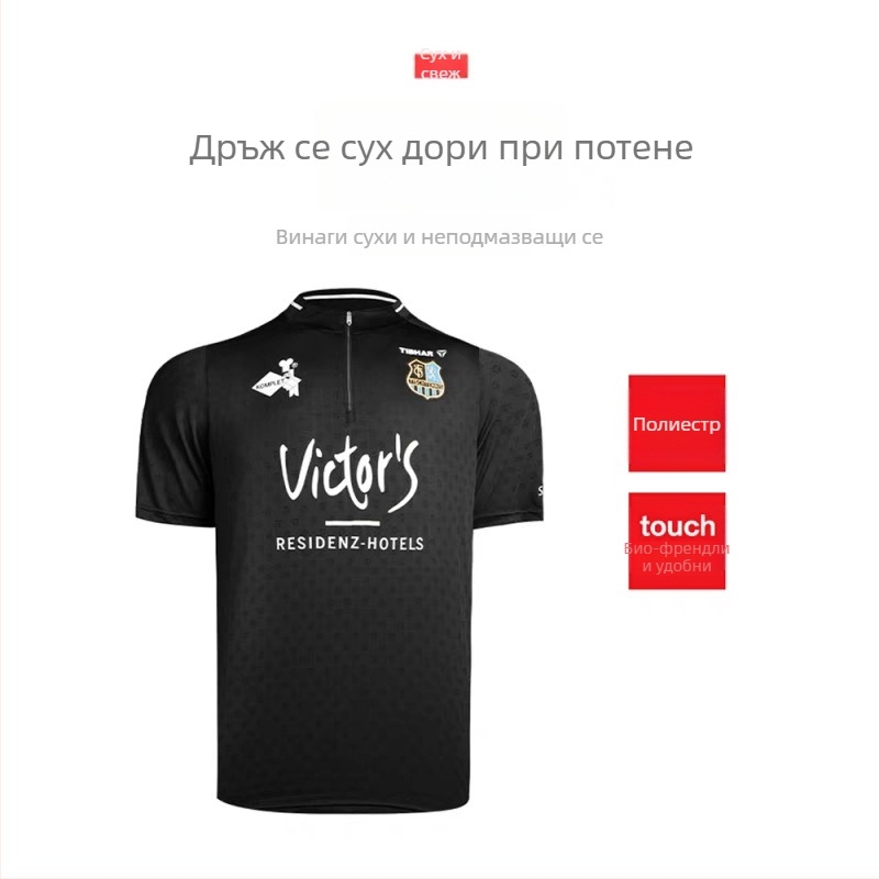 Tibhar унисекс тениска за тенис на маса (2024 модел • полипропиленова материя • за тенис на маса)