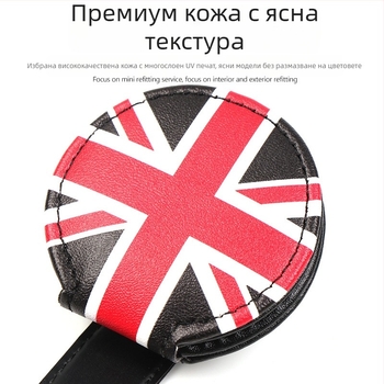 Клип за очила за автомобилен слънцезащитен визьор, PU кожа, съвместим с BMW Mini