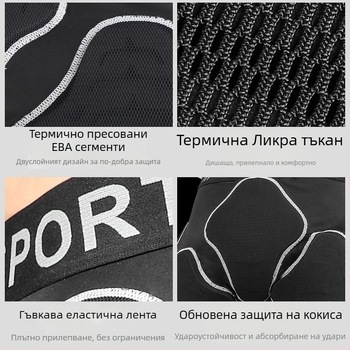 Панталони за ски с защита на таза - ударопоглъщане, дишащи; плат ликра-резина-EVA; зима; унисекс; за колоездене и снежни спортове