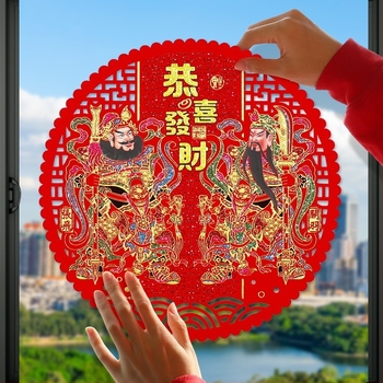 Runxiang Стикер за прозорец с образи на дверните богове от кадифе с лепяща основа; Материал: кадифено платно; Опаковка: opp bag; Марка: Hao Sui; Категория: прозоречни цветя