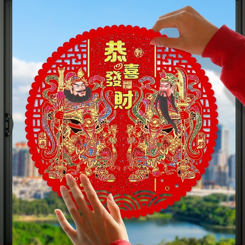 Runxiang Стикер за прозорец с образи на дверните богове от кадифе с лепяща основа; Материал: кадифено платно; Опаковка: opp bag; Марка: Hao Sui; Категория: прозоречни цветя